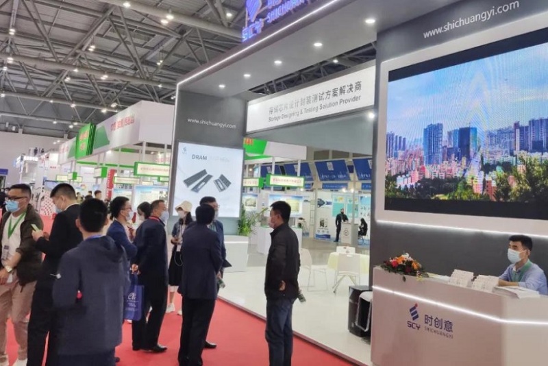 全球储能产业(重庆)展览会