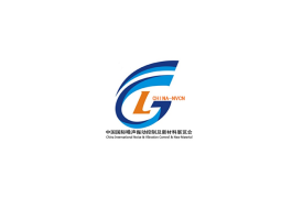 上海国际建筑声学与噪声控制展览会