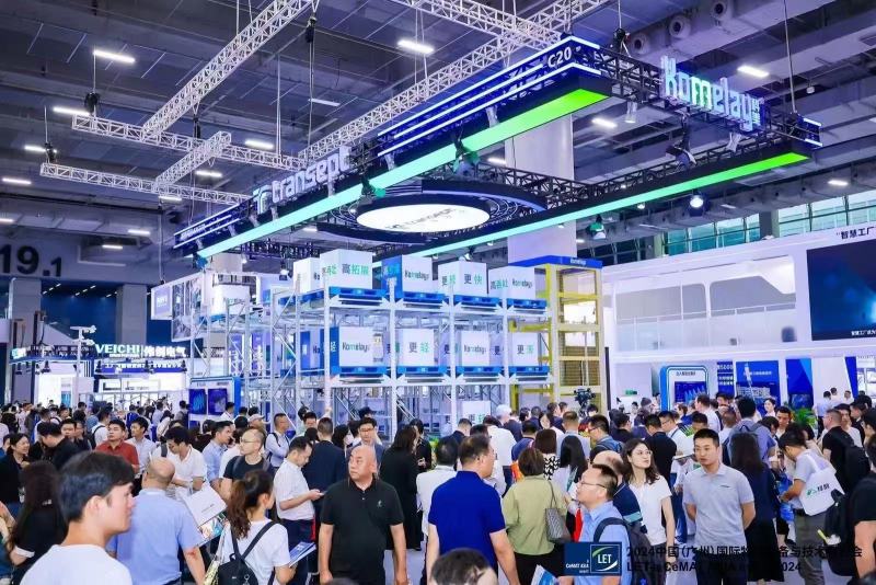 广州国际物流与供应链展览会