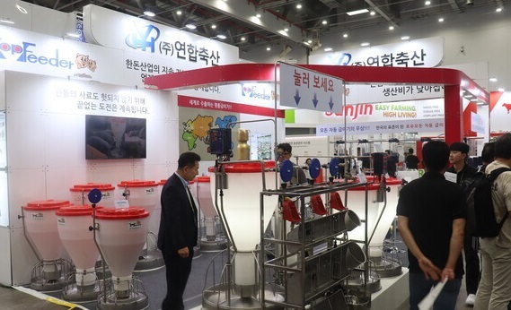 韩国大邱畜牧业展览会