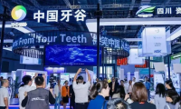 2026年中国上海国际口腔设备器材展览会CDS全攻略