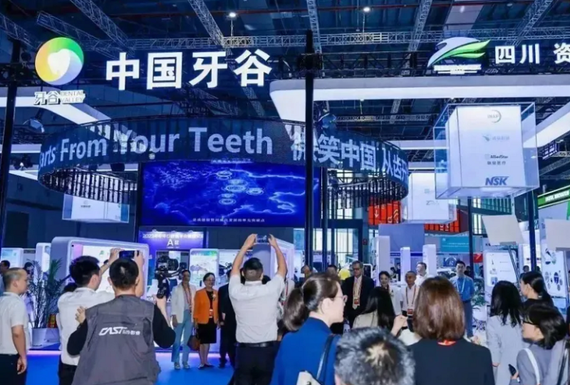 中国上海国际口腔设备器材展览会CDS
