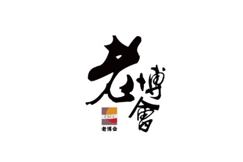 重庆老年产业展-重庆老博会展会现场图片