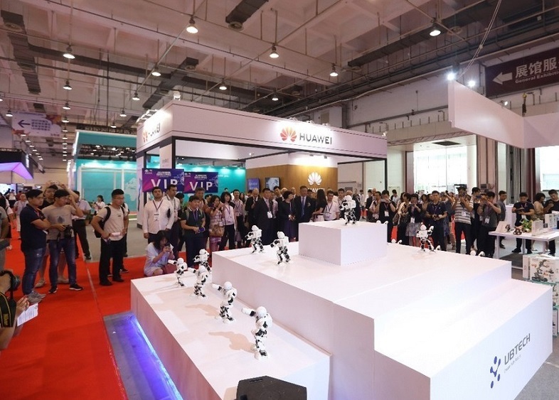 中国(青岛)国际消费电子博览会