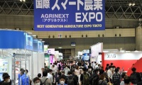 新手参加日本九州未来农业展览会(AGRINEXT)展会：展位预约简化流程