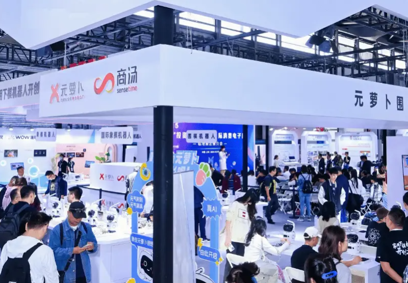 亚洲(北京)国际消费电子展览会-电博会