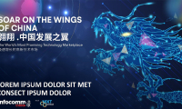2027年中国（北京）国际视听集成设备与技术展览会(InfoComm China)观展指南
