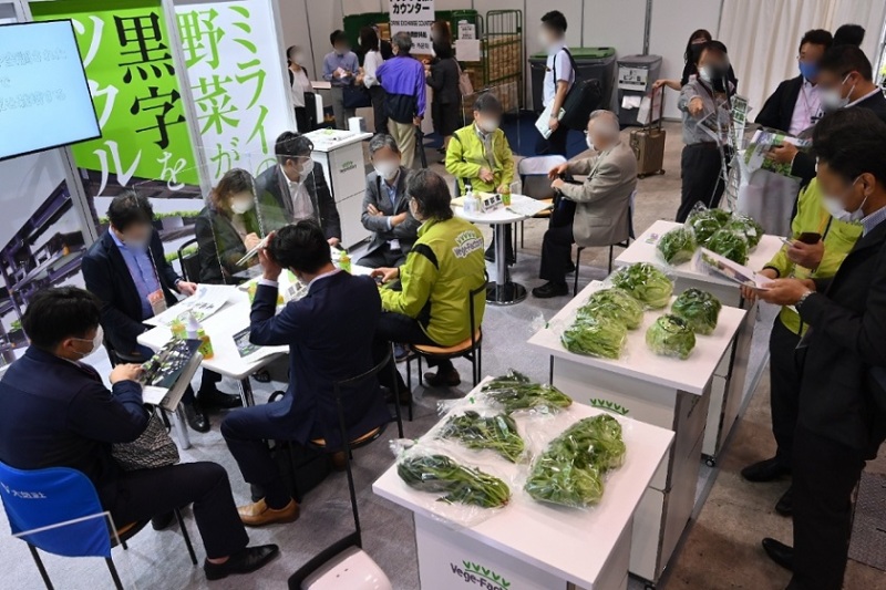 日本九州未来农业展览会