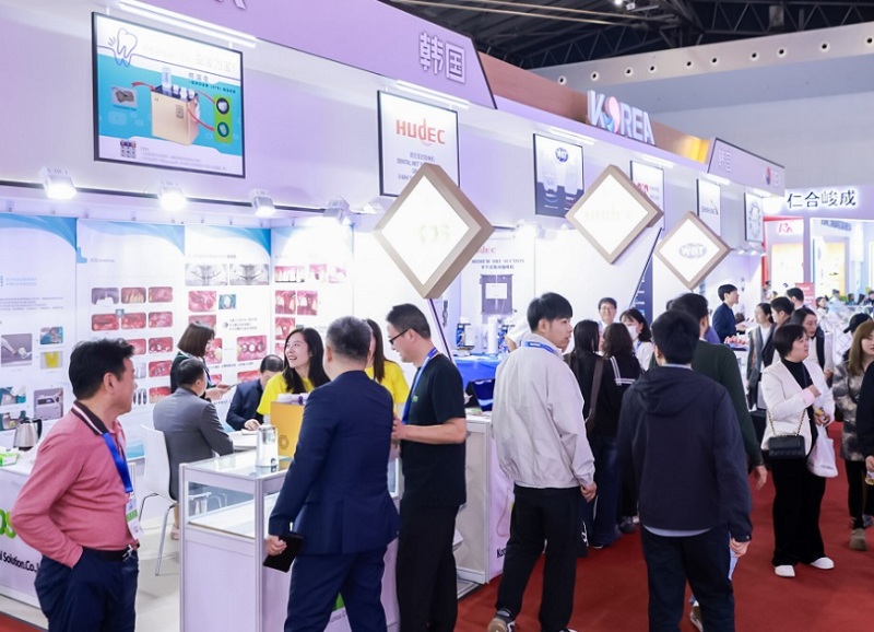 上海国际口腔器材展览会