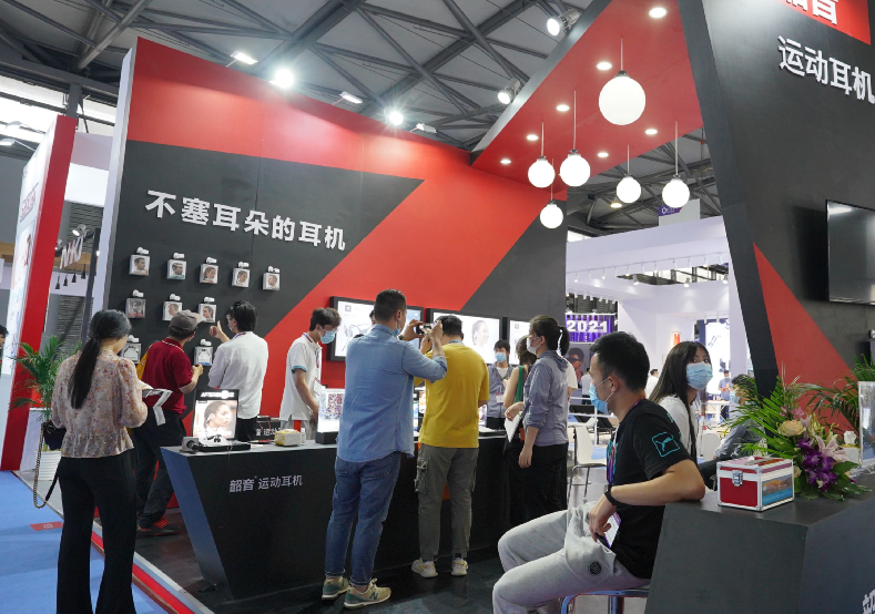 上海国际消费者科技及创新展览会