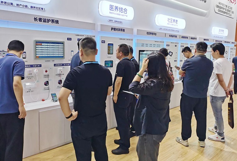 中国国际大健康暨康养产业博览会（全国巡展）