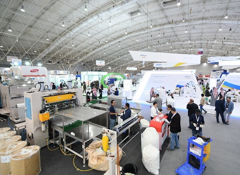 沙特利雅得印刷包装展览会