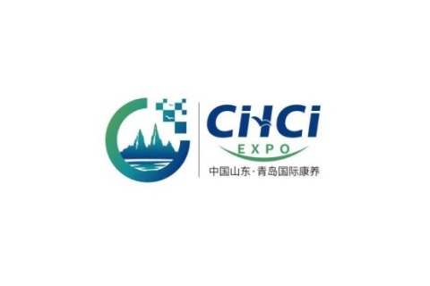 青岛国际康养产业博览会展会现场图片