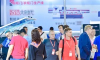 广州国际家具展-广州家博会(CIFF)线上展位预约流程及操作步骤