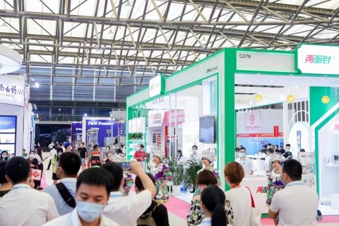上海国际口腔清洁护理用品展览会展会现场图片