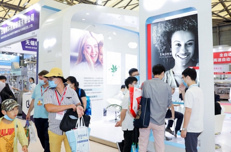上海国际口腔清洁护理用品展览会