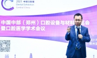 2026年郑州口腔设备与材料展-中部口腔展(Central China)将展出哪些内容？