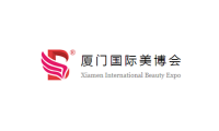 2026年厦门国际美容展览会-厦门美博会(厦门美博会)将展出哪些内容？