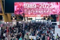 2027年广州美博会-广州美容展(CIBE)展位预定流程+选位技巧+安全注意事项