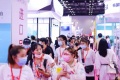 中国国际减肥大会-京美会(CIBE )2026年展位预定流程，企业参展必备步骤+避坑要点
