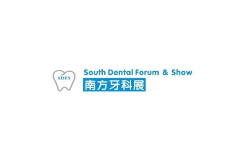 南方牙科展-贵州牙科器械展展会现场图片
