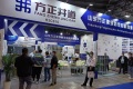 2026年中国上海国际建筑模板脚手架展-上海模架展(BTSC)涵盖哪些展品类别？