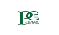2026年上海国际口腔清洁护理用品展览会(PCE)涵盖哪些展品类别？