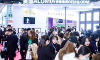 一文看懂中国国际减肥大会-京美会(CIBE )展位预约全流程