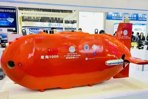 中国(上海)国际海事展览会展会现场图片