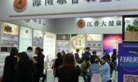 2026年北京国际美容化妆品博览会(BJBE)将展出哪些内容？