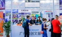 2026年深圳国际旅游产业博览会(SITE)门票购买渠道指南