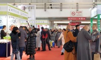 北京素食产业展(北京素食文化节)2026年参展指南