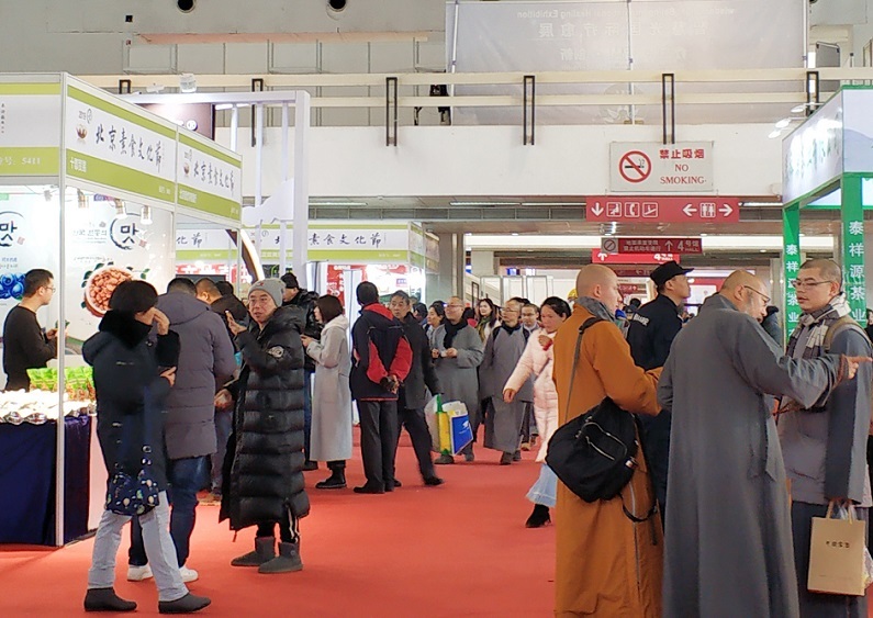 北京素食产业展