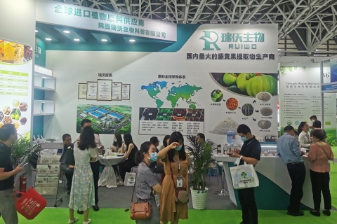 西安西部植物提取物、健康及创新原料展览会展会现场图片