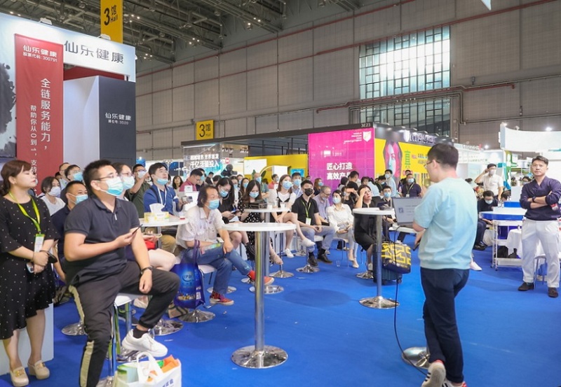 中国国际健康产品展览会-上海亚洲天然及营养保健品展