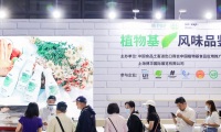2026年深圳健康原料展(Hi SHENZHEN)观展指南