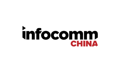 中国（北京）国际视听集成设备与技术展览会展会现场图片