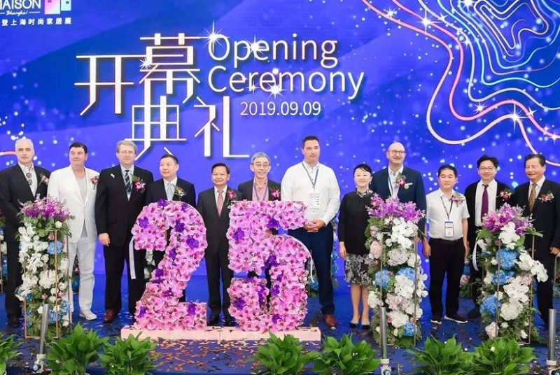 上海国际摩登时尚家居展览会