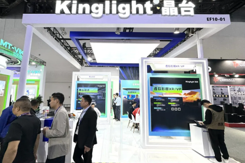 中国(北京)国际视听集成设备与技术展览会展会现场图片