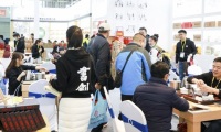 2026年北京国际茶产业展-北京茶博会全攻略
