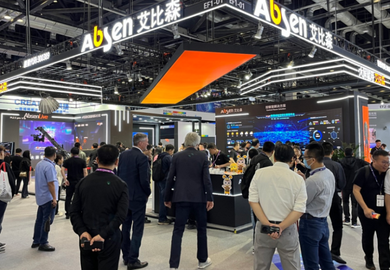 中国(北京)国际视听集成设备与技术展览会