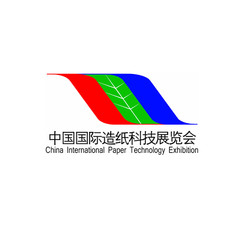 中国（上海）国际造纸科技展览会展会现场图片