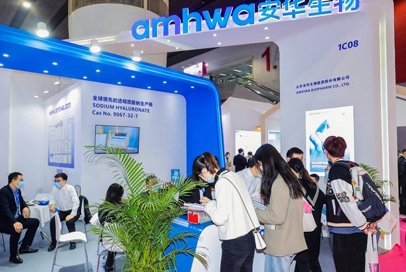 中国(杭州)国际化妆品原料、个人护理原料展