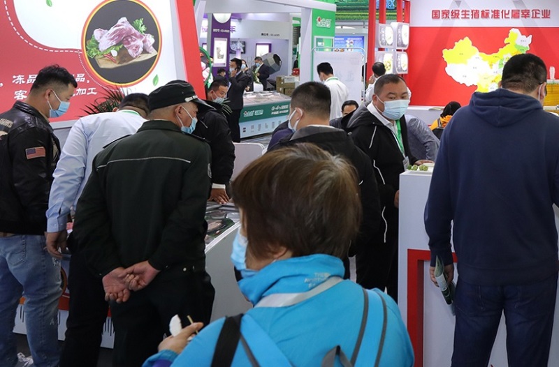 中国(上海)国际肉类工业展览会