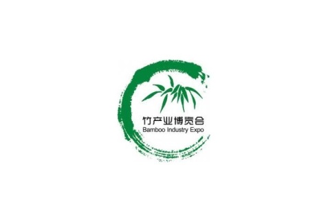 上海国际竹产业博览会展会现场图片