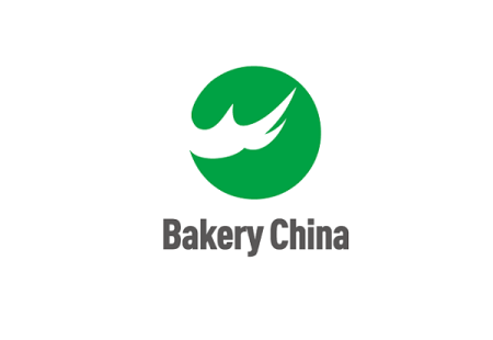 中国上海烘焙焙烤展览会
