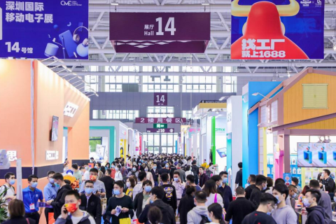 深圳国际礼品及家居用品展览会展会现场图片