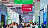 2027年天津家具博览会-中国家博会(CIFF)展示范畴