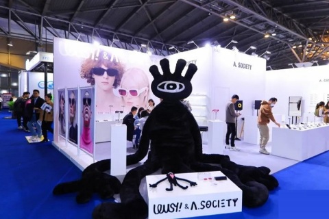 中国(北京)国际光学眼镜展览会展会现场图片