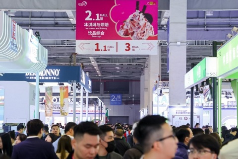 上海国际酒店及餐饮业博览会展会现场图片